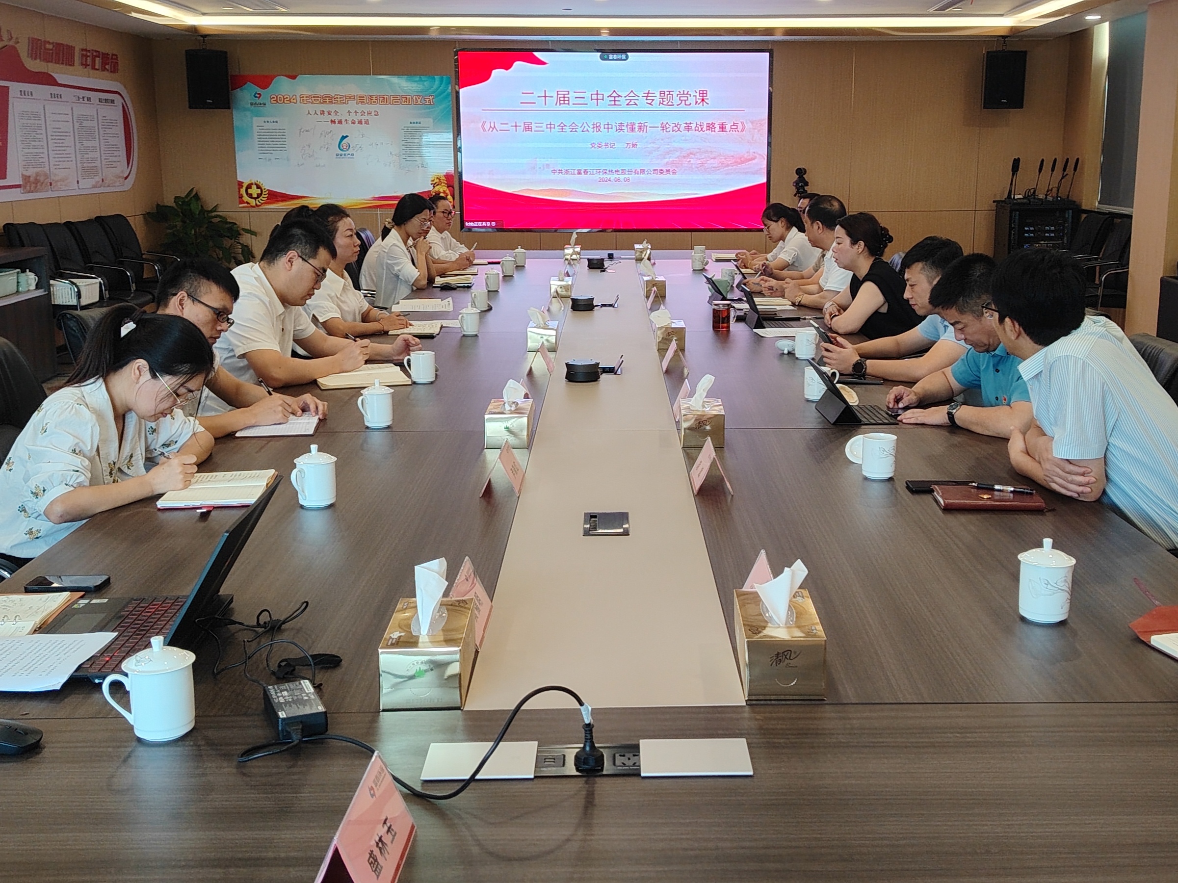 ca88���Źٷ���վ������ί����򽿽�ѧ��ʮ������ȫ��ר�⵳��