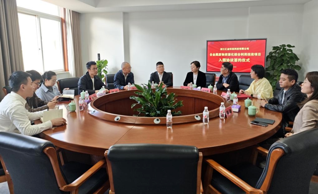 ��𻷱���������������Դ���ۺ�ʹ�ü�����Ŀ��ǩԼ��ʽ˳�����