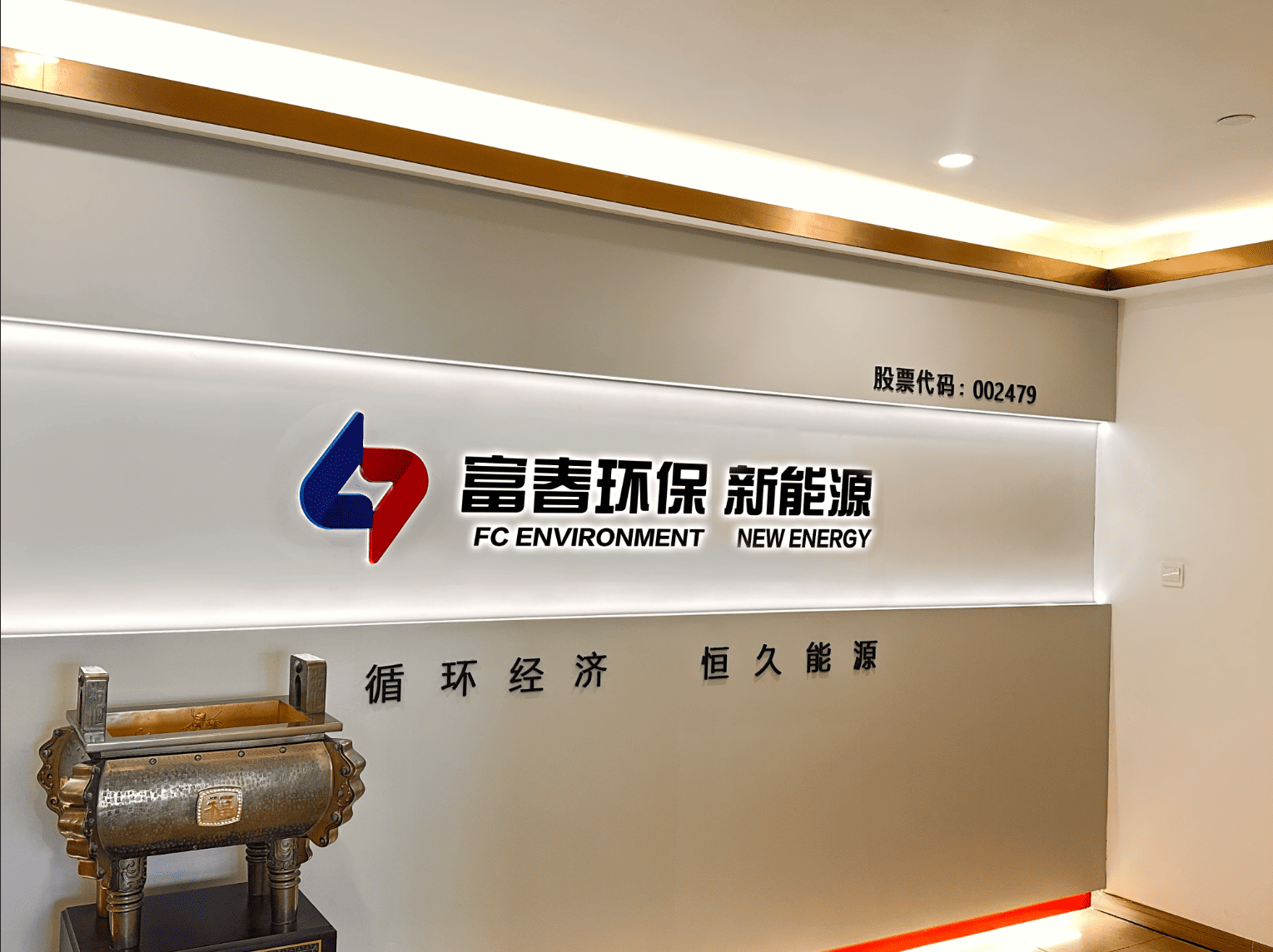 �㽭ca88���Źٷ���վ��������Դ���޹�˾