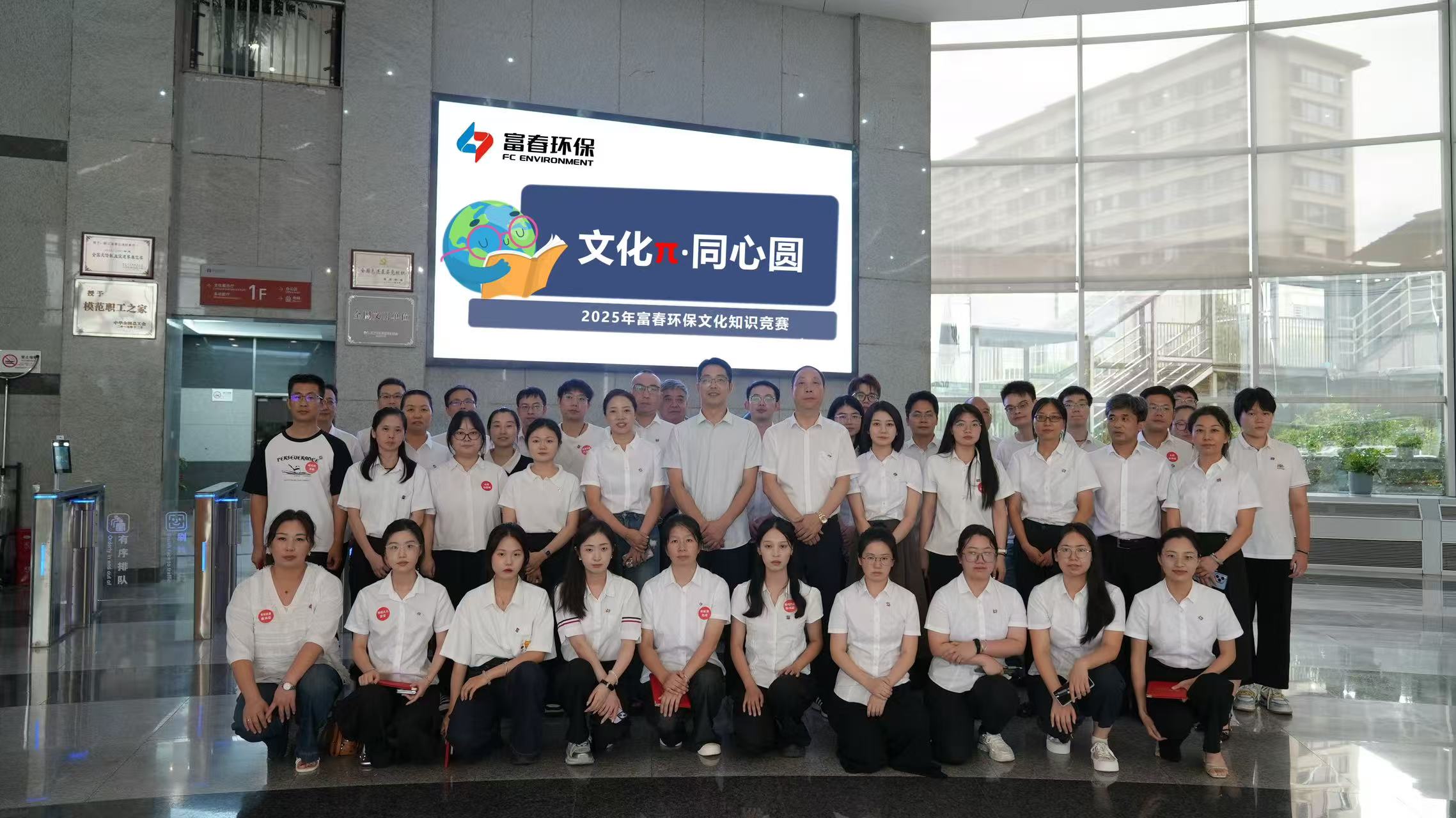 ca88���Źٷ���վ����2025�ꡰ�Ļ��С�ͬ��Բ���Ļ�֪ʶ����Բ����Ļ